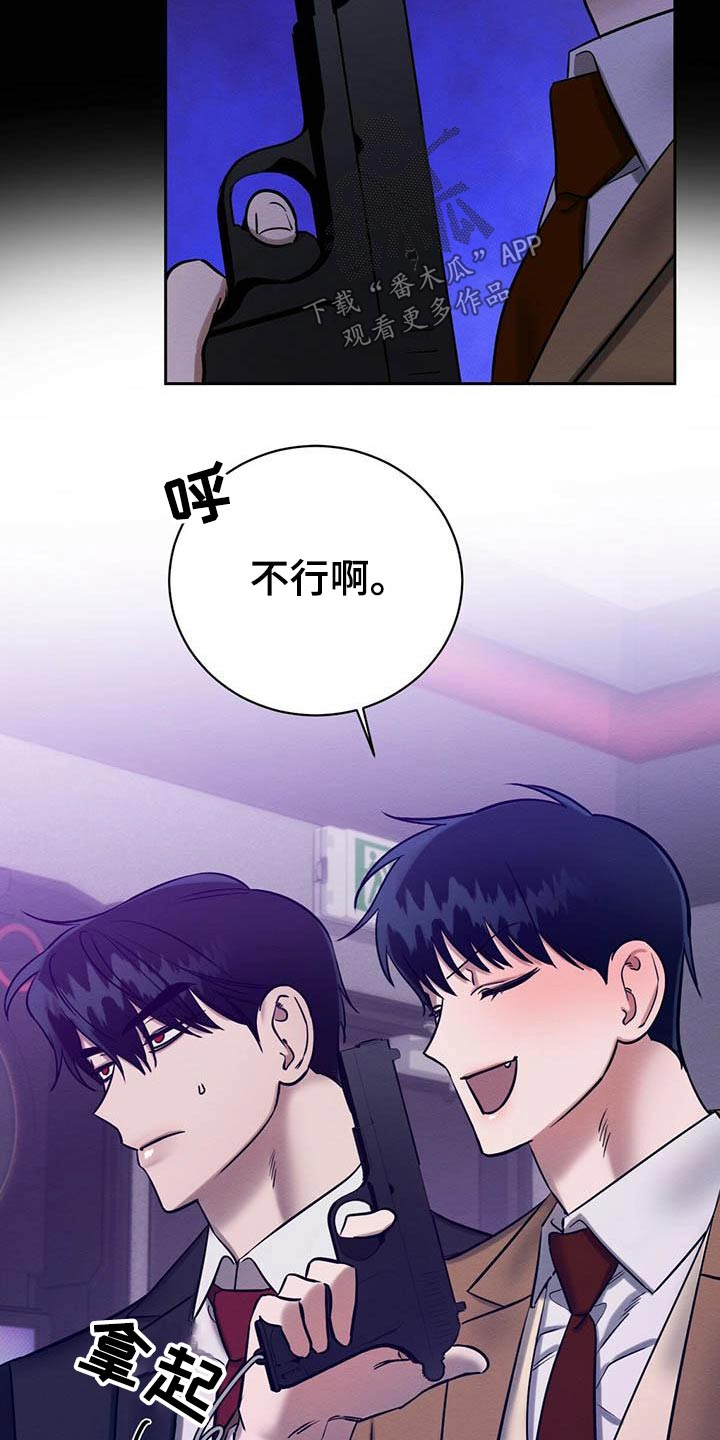 第28章：毕业12