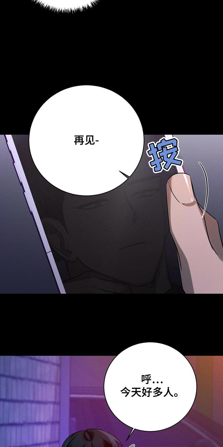 第55章：你不要埋怨我9