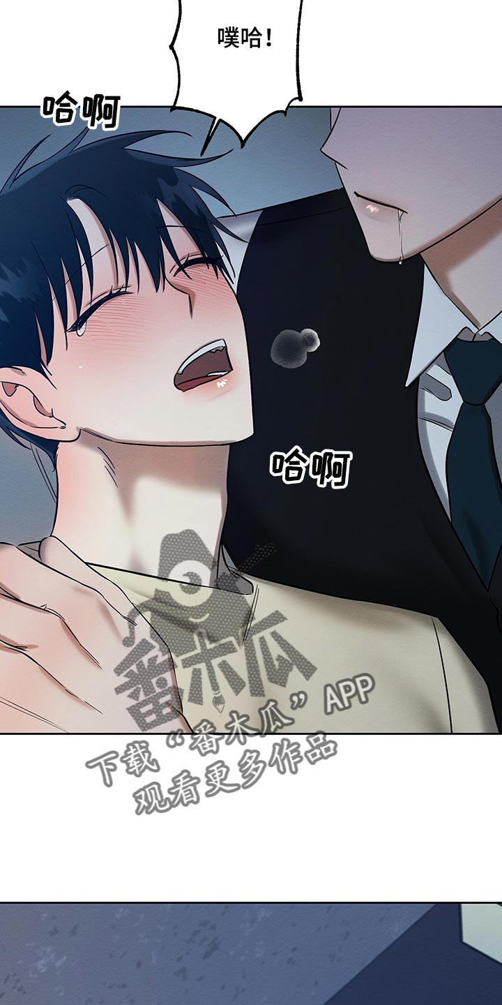 第33章：吃药22