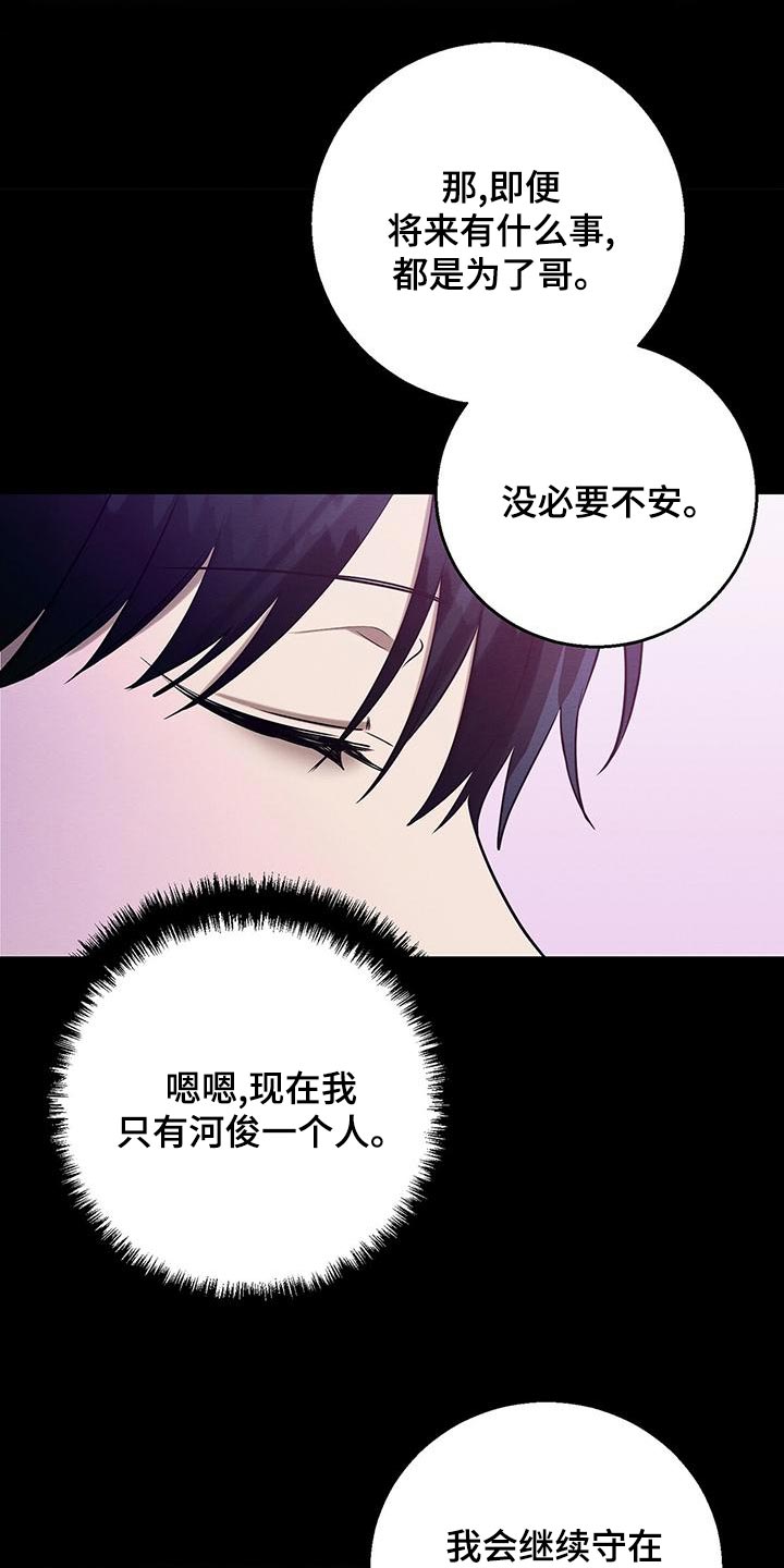 第60章：唯一对我好的人25