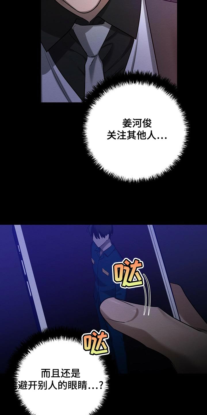 第55章：你不要埋怨我8