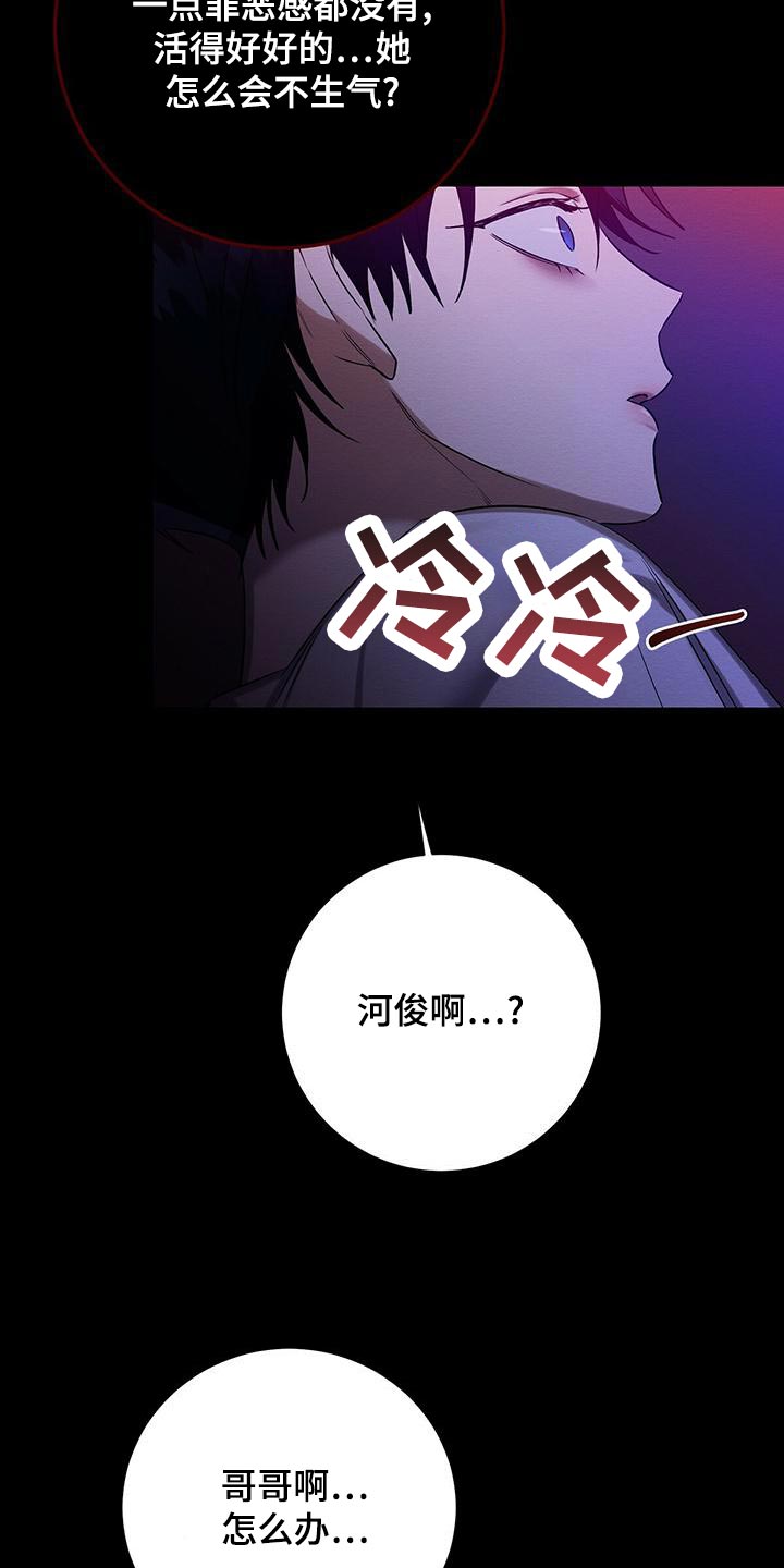 第60章：唯一对我好的人14