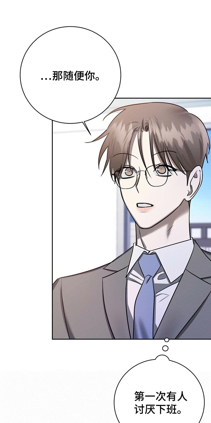 第38章：好奇的7