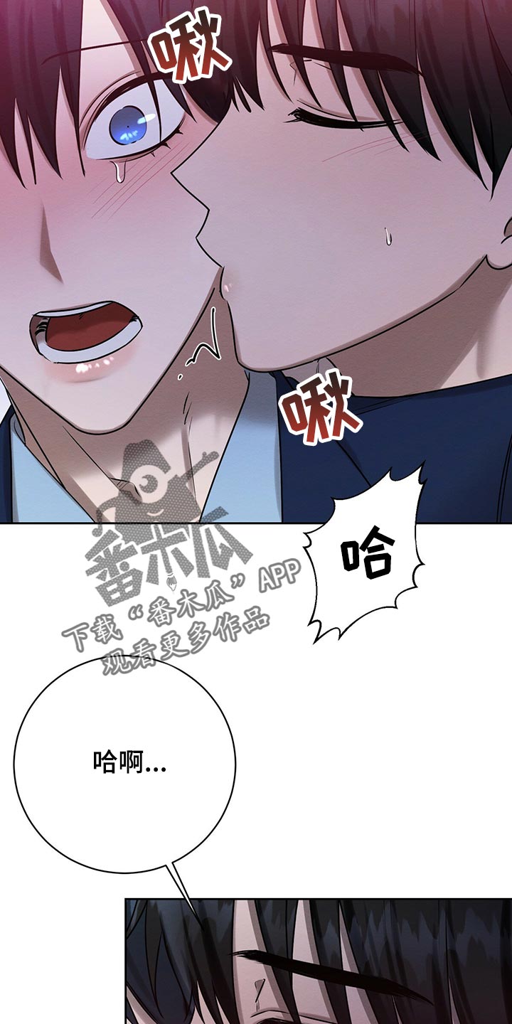 第43章：撒谎20
