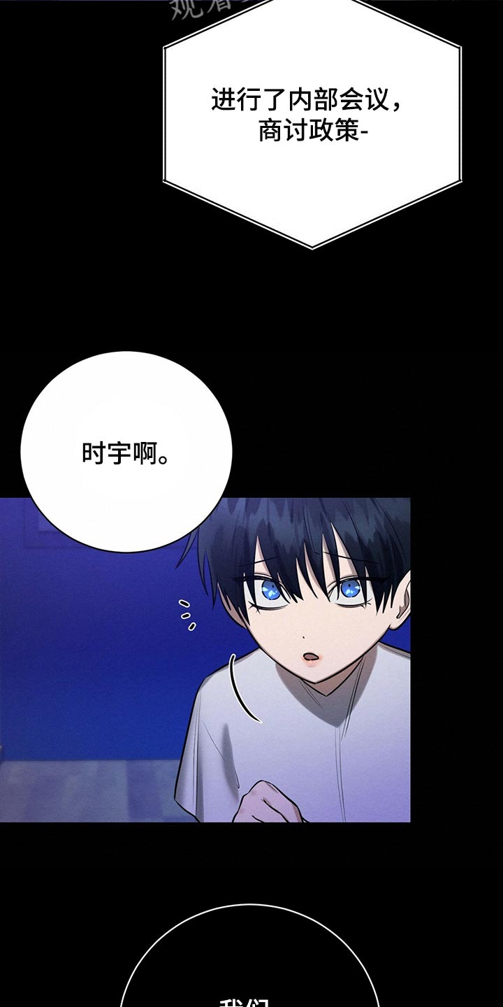 第45章：天使2