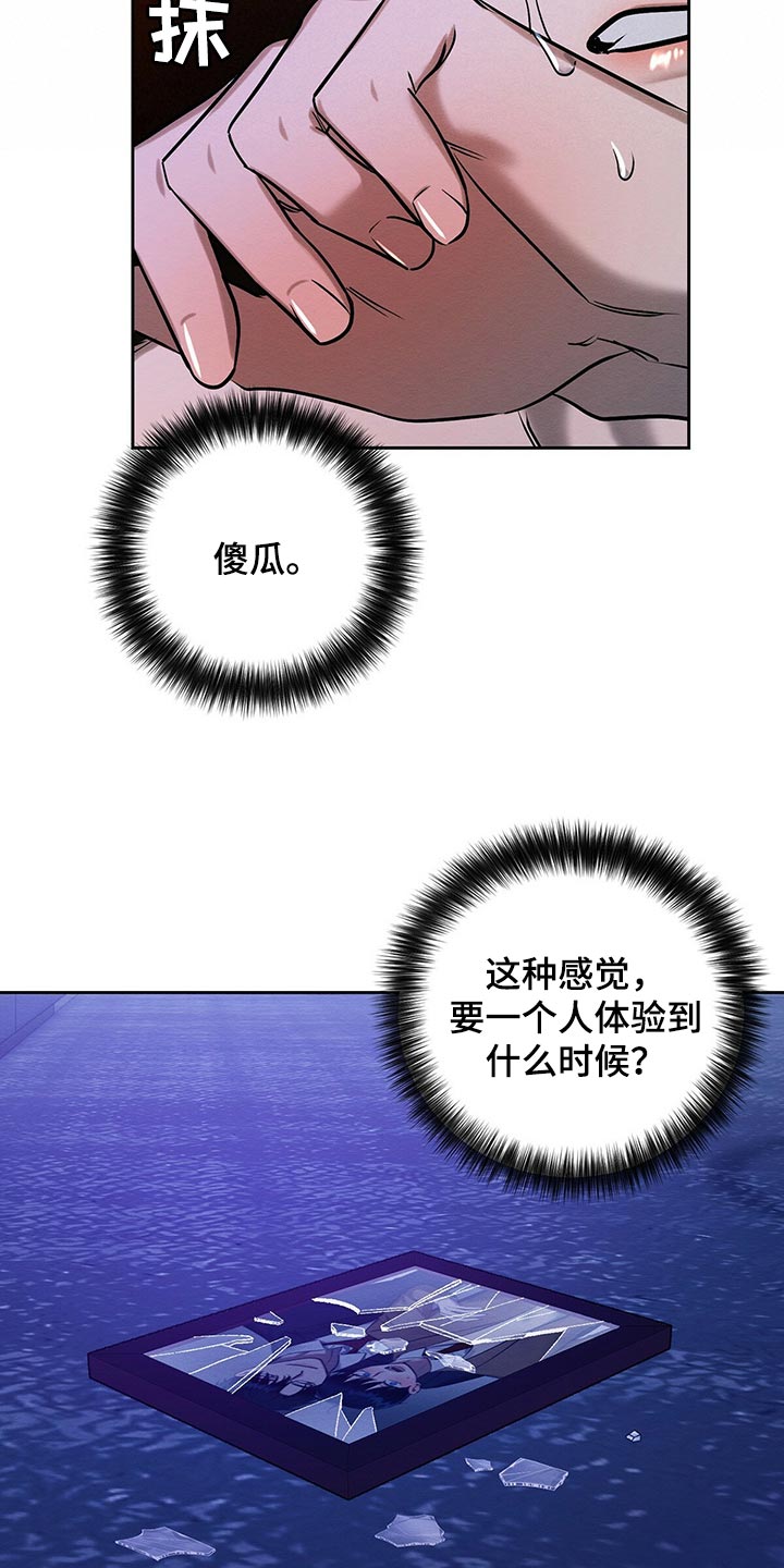 第31章：工具12