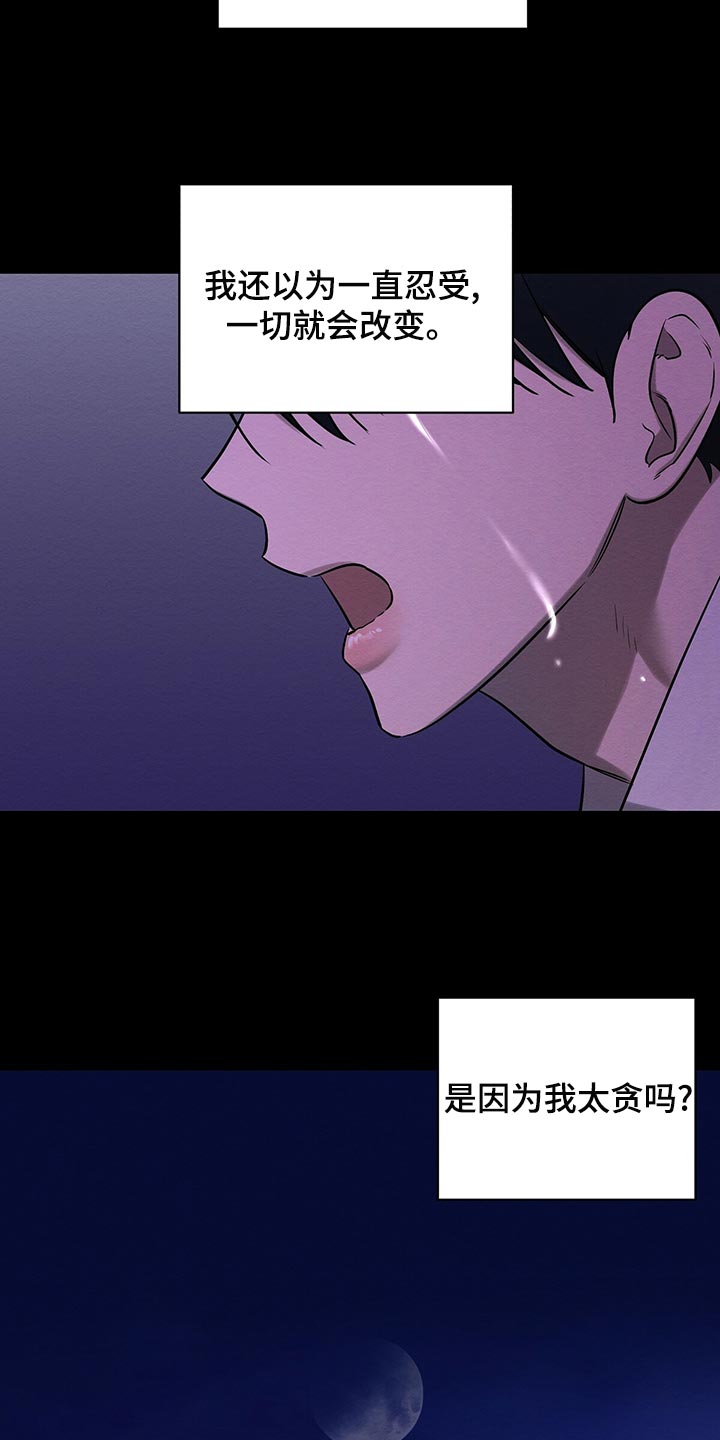 第47章：平凡的母爱27