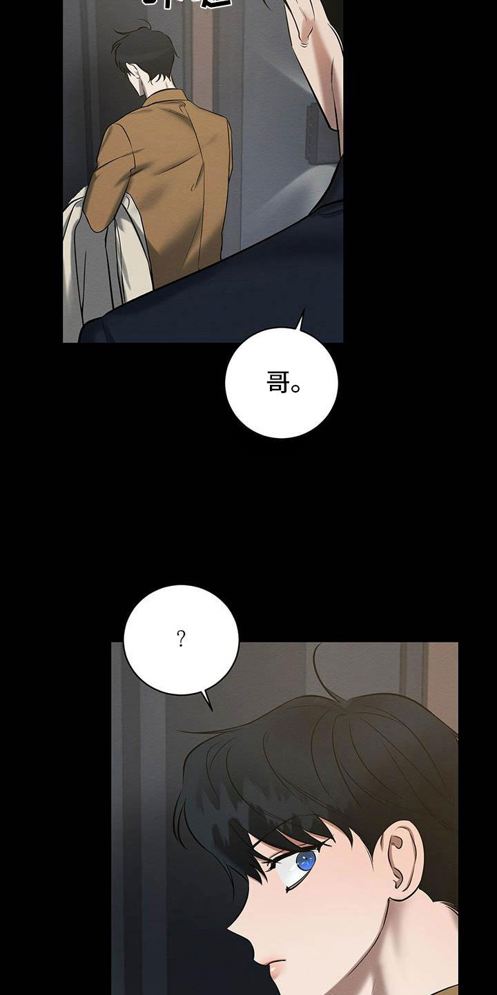 第17章：西服里的血迹12