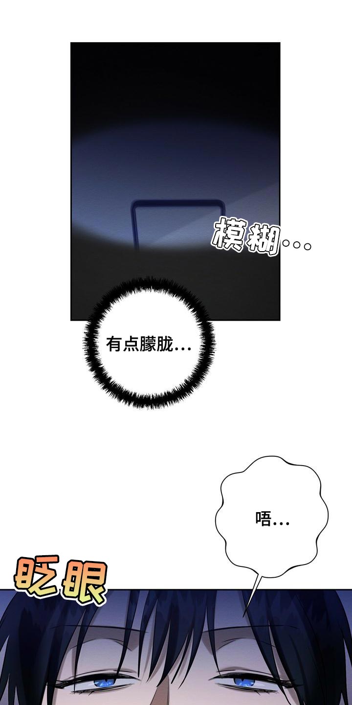 第56章：送你回去13