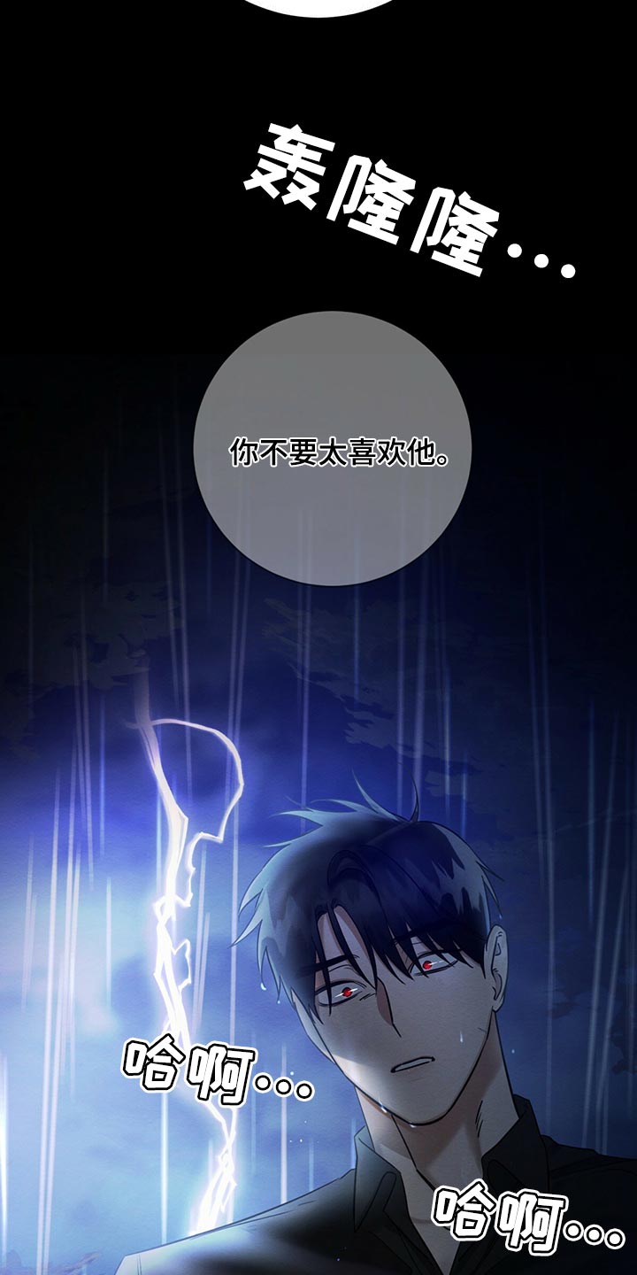 第35章：生气7