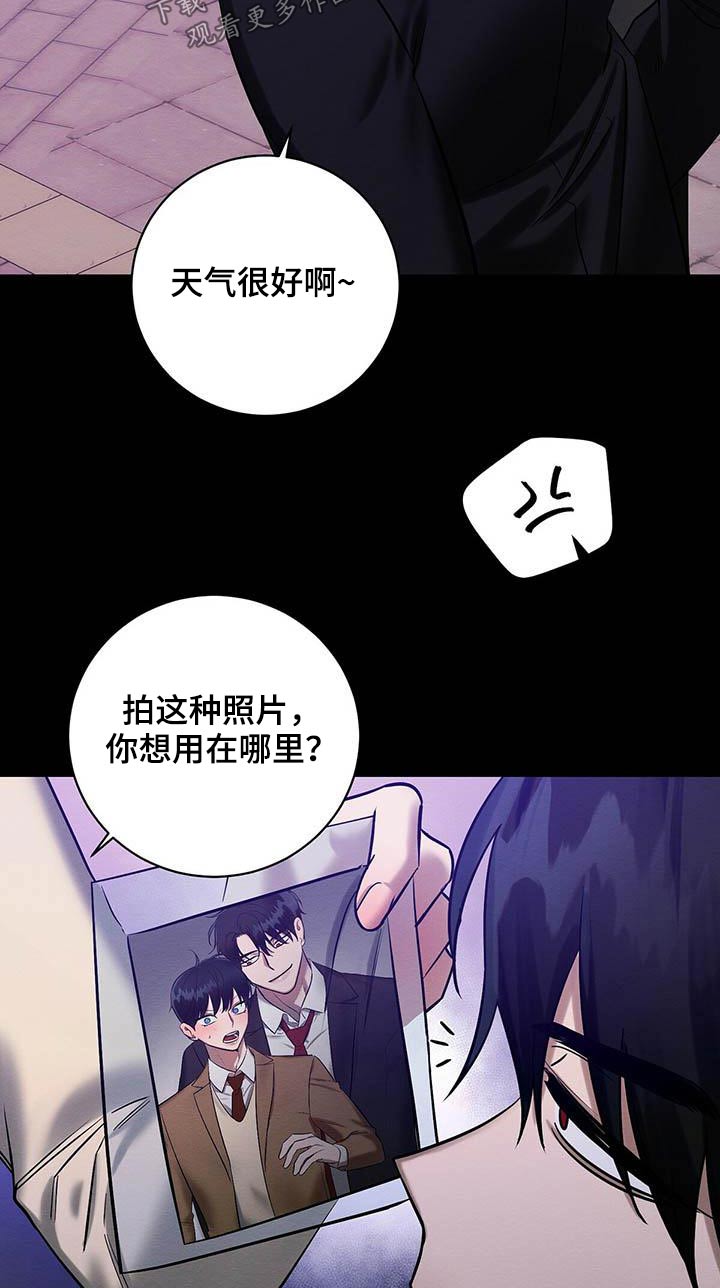 第29章：毕业礼物18