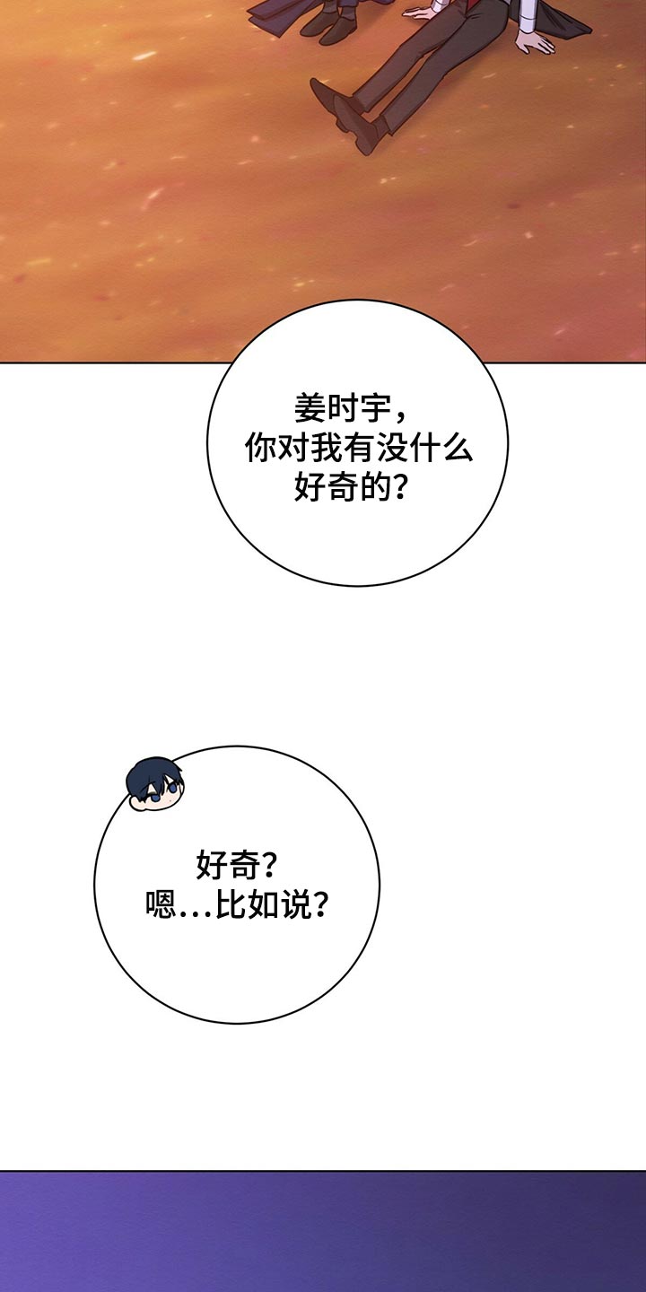 第38章：好奇的28