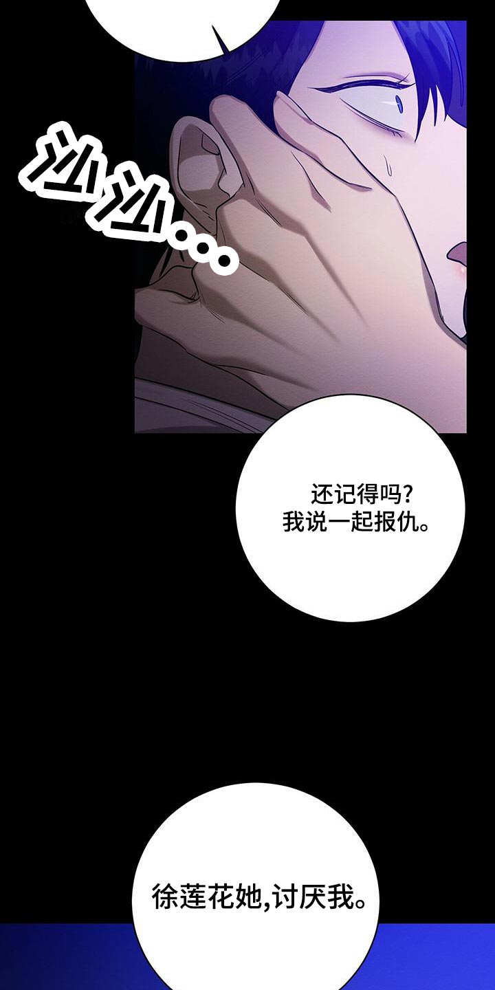 第60章：唯一对我好的人15