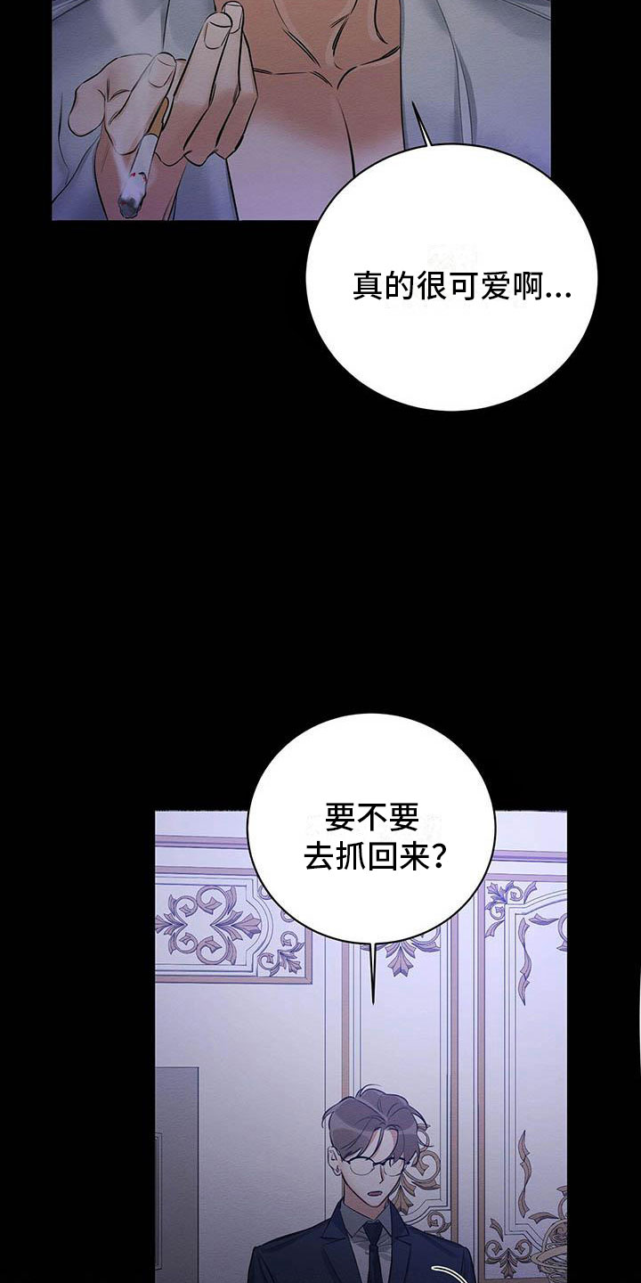 第1章：出狱14