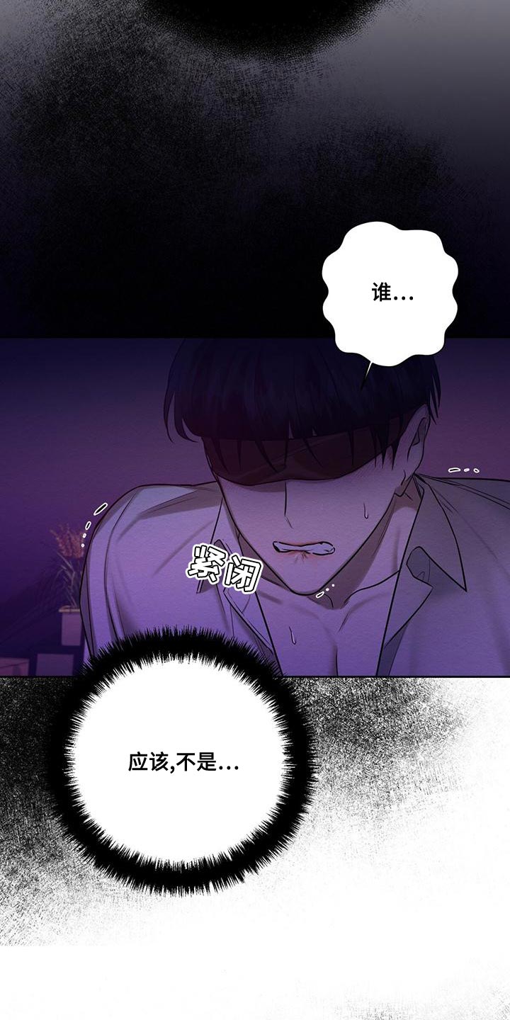 第67章：赶紧给我解开5