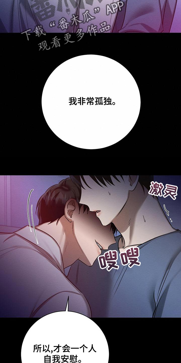 第58章：甜蜜的梦3