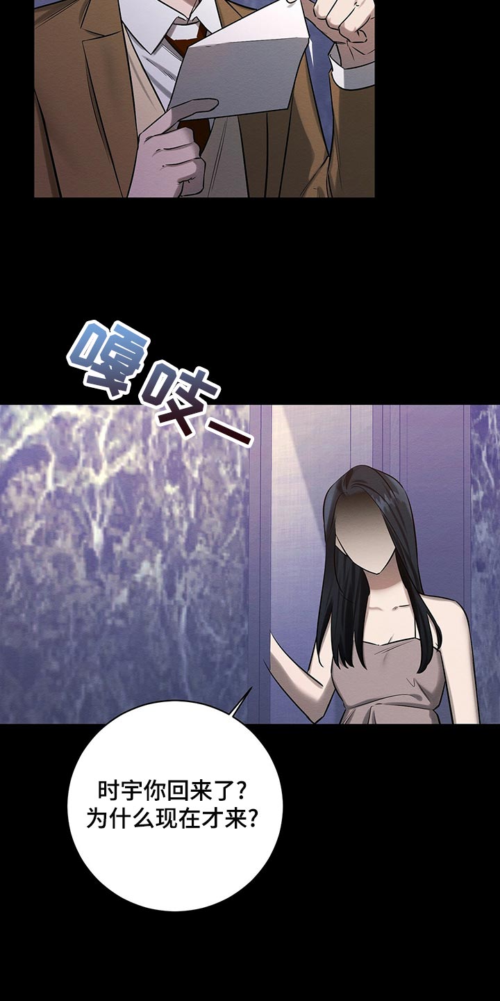 第46章：援助26