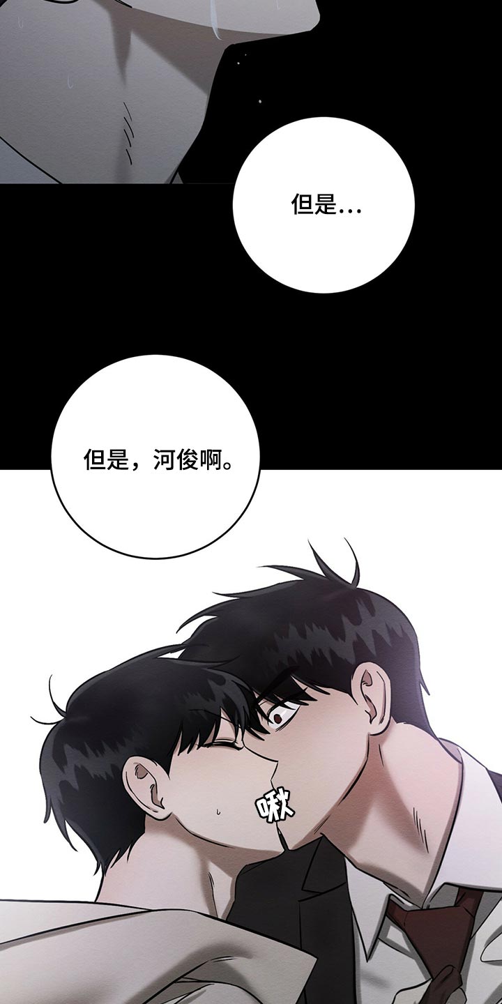 第34章：不想看到的存在29