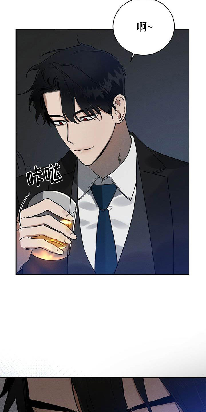 第10章：真货果然更好20