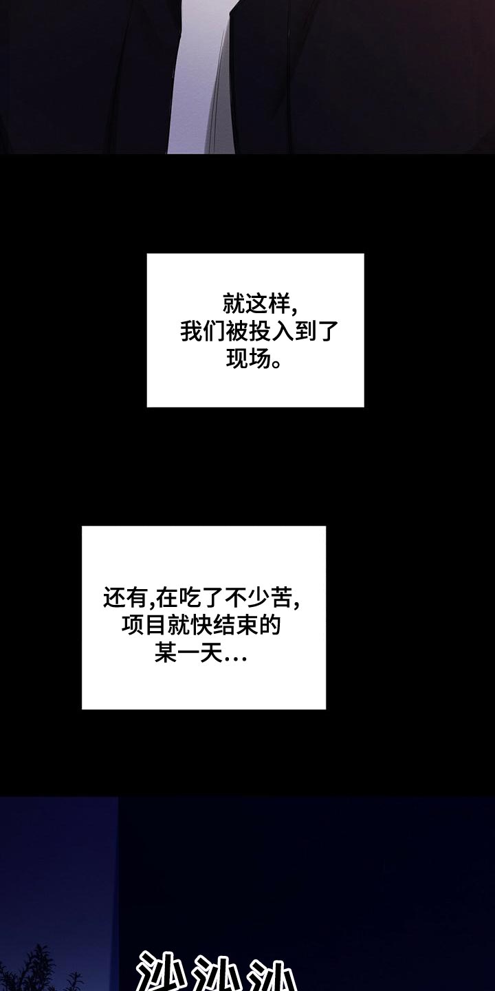 第53章：我需要你16