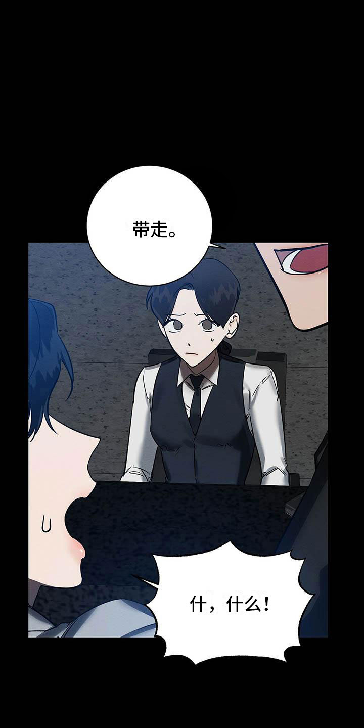 第6章：真的来了12