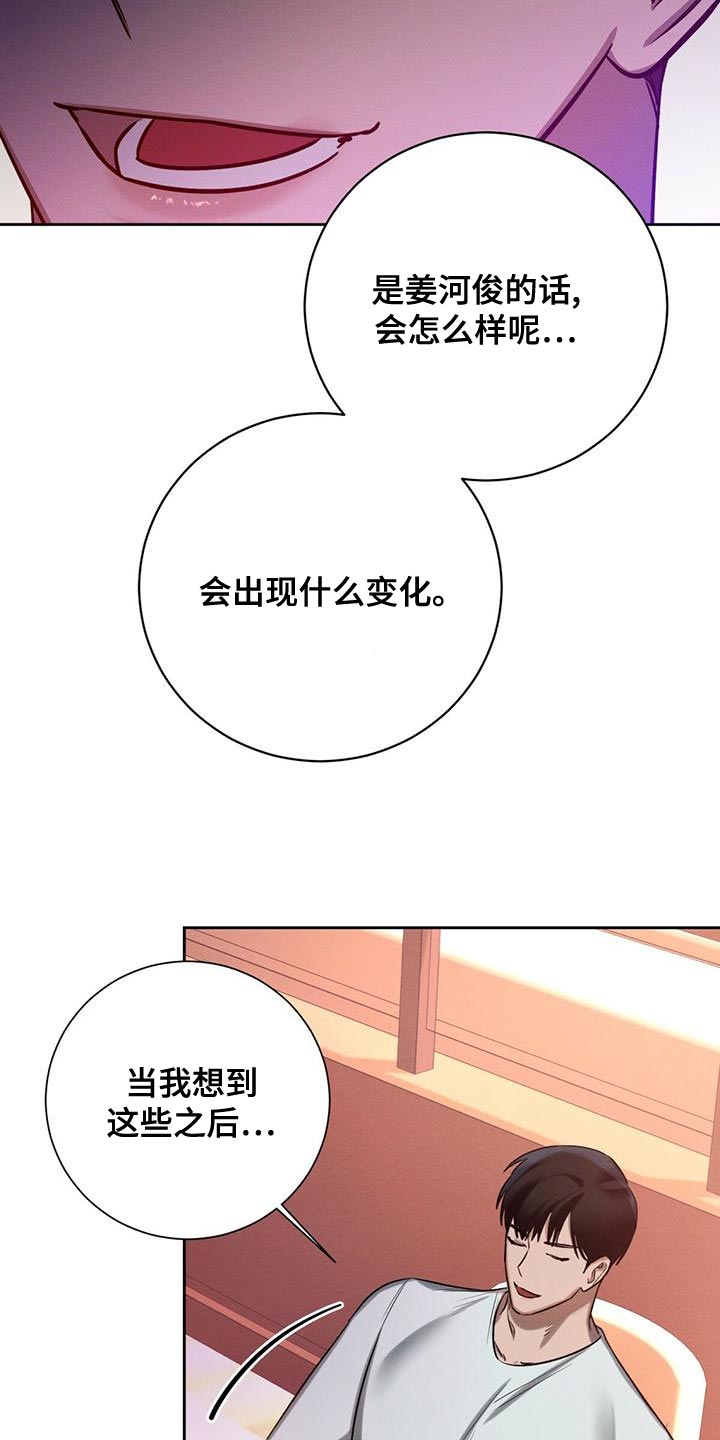 第53章：我需要你30