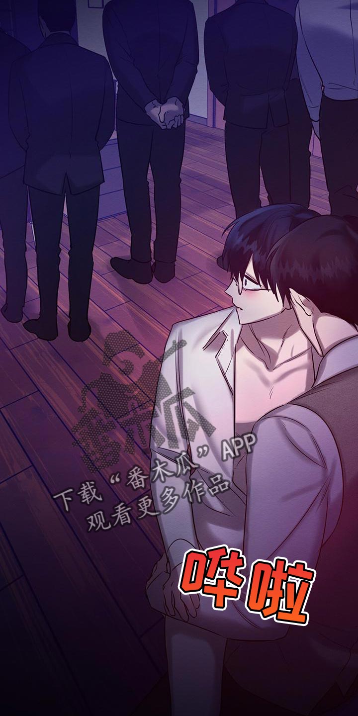 第68章：为什么总是伤害我9