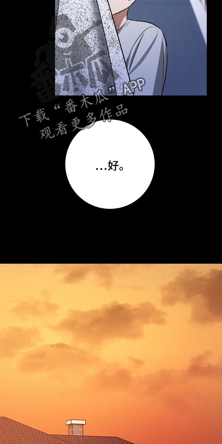 第45章：天使17