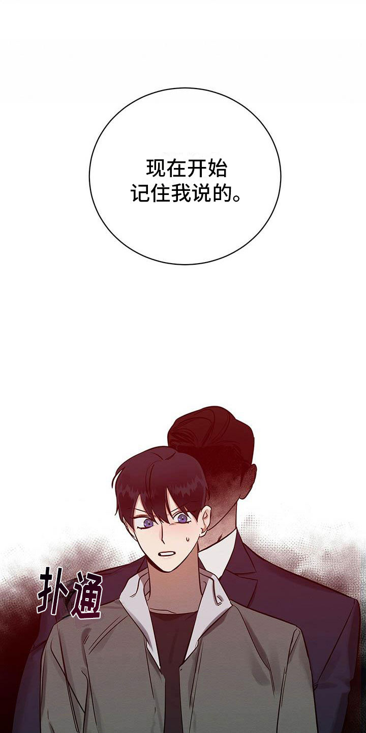 第8章：欢迎加入我们1