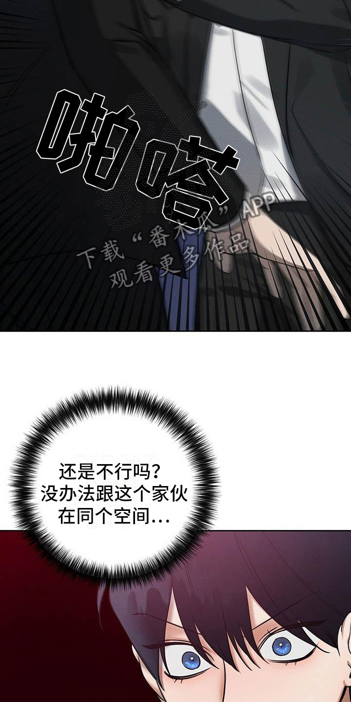 第12章：笑一个吧9