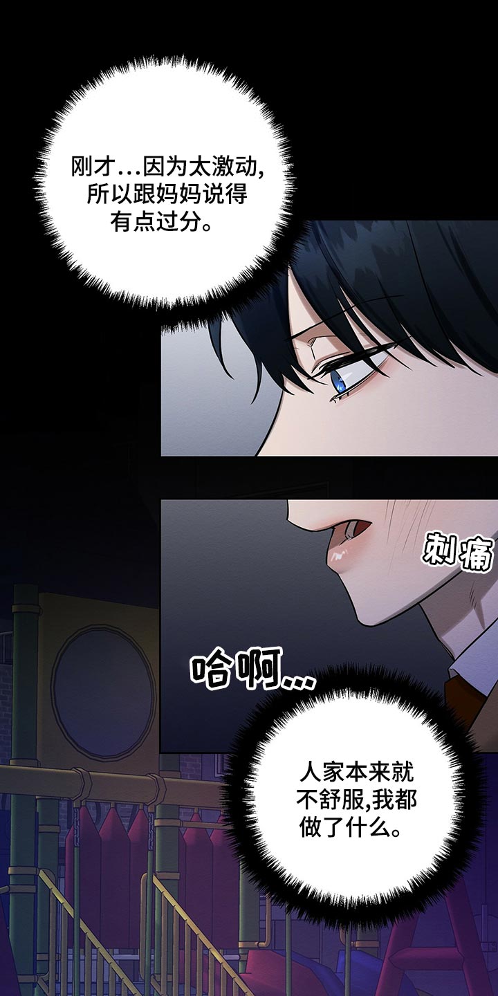第48章：一无所有3