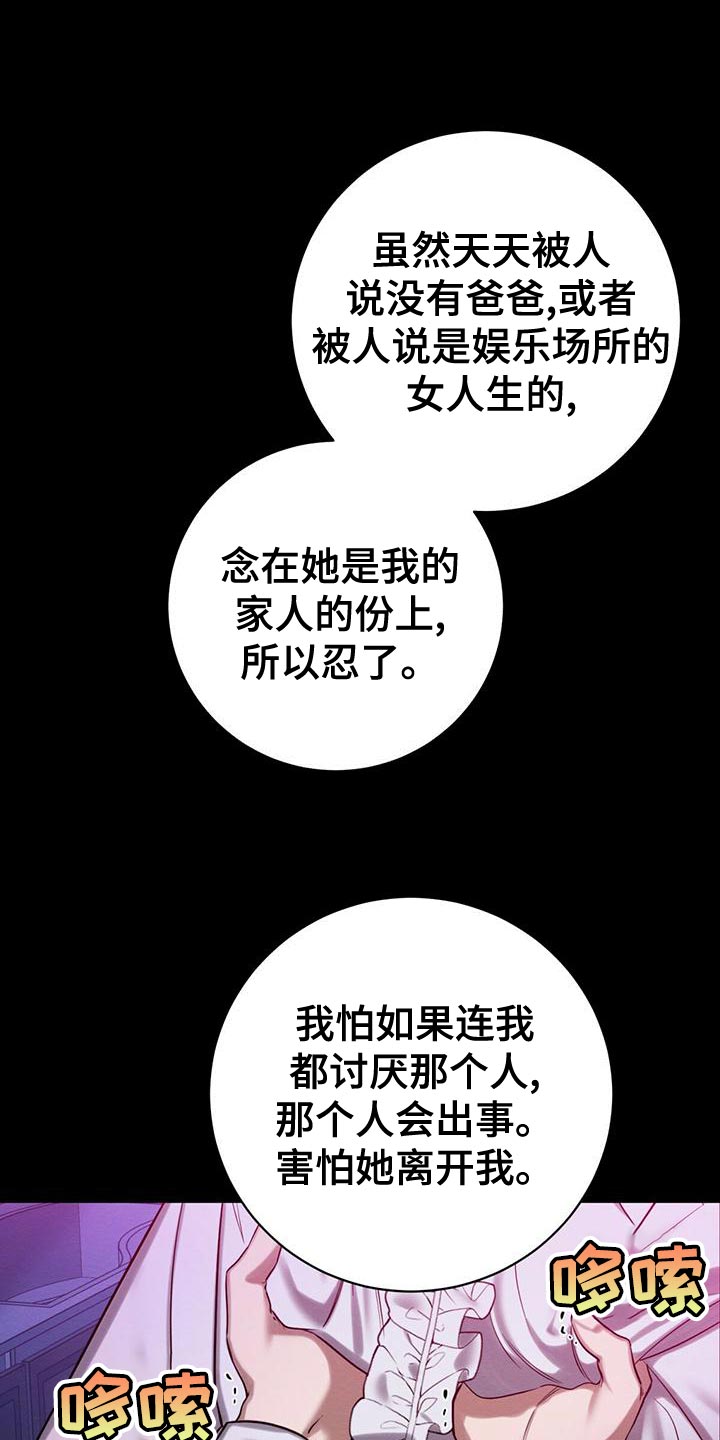 第61章：爆发33