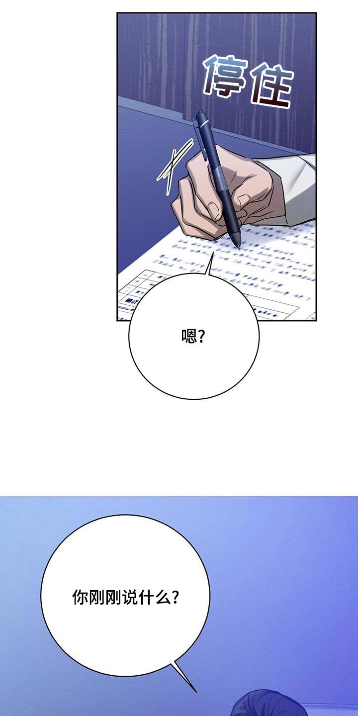 第51章：没办法继续了14