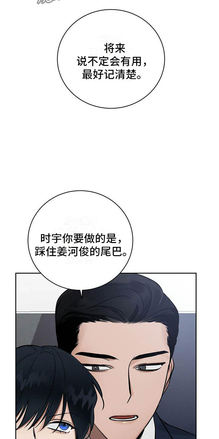 第8章：欢迎加入我们4