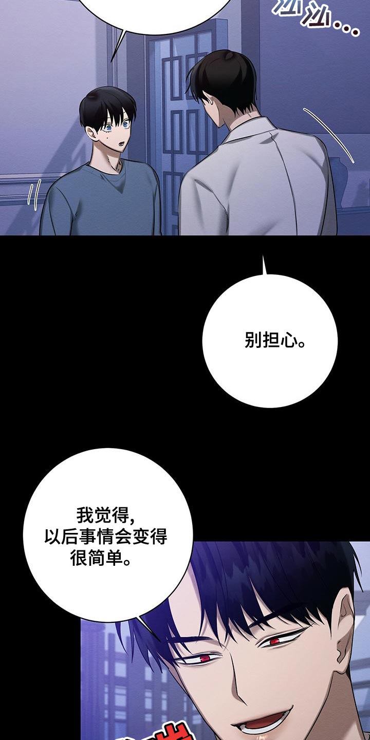 第57章：我们家一样29