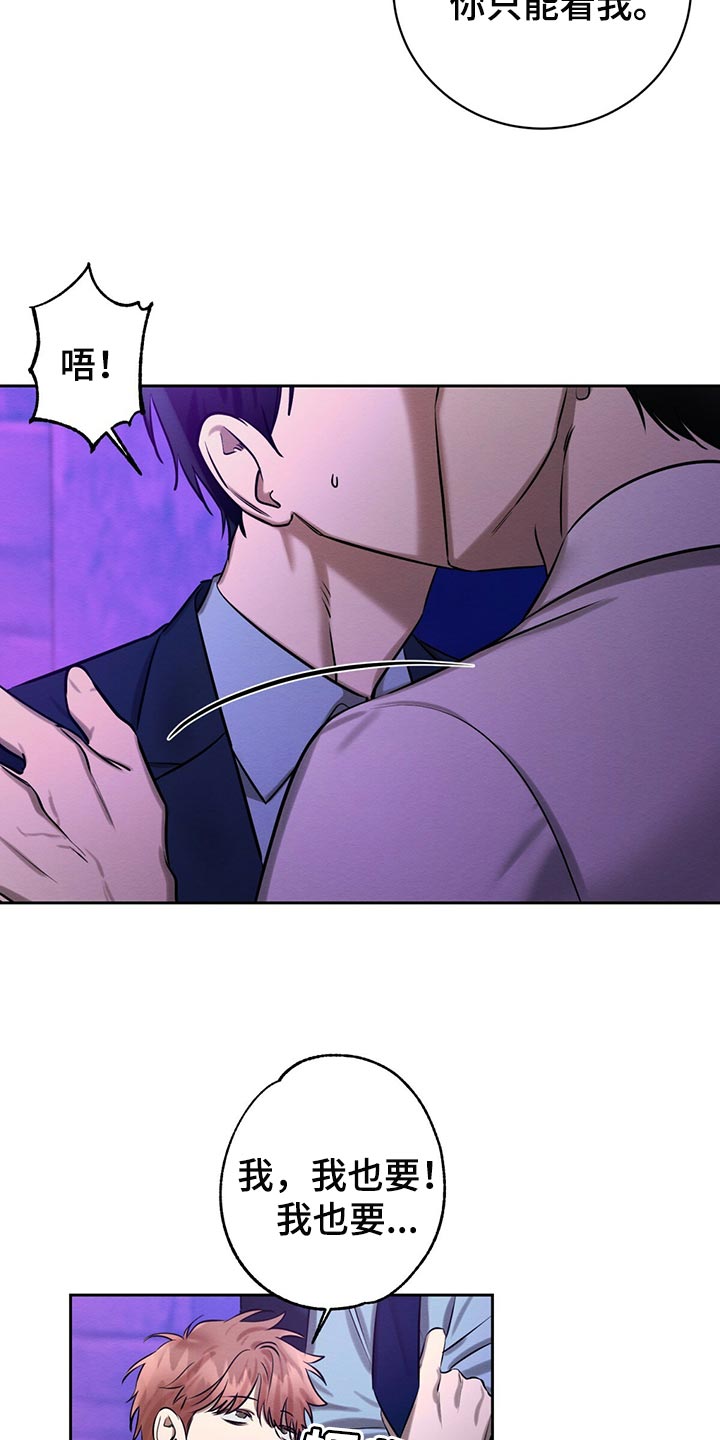 第41章：事情才刚开始23