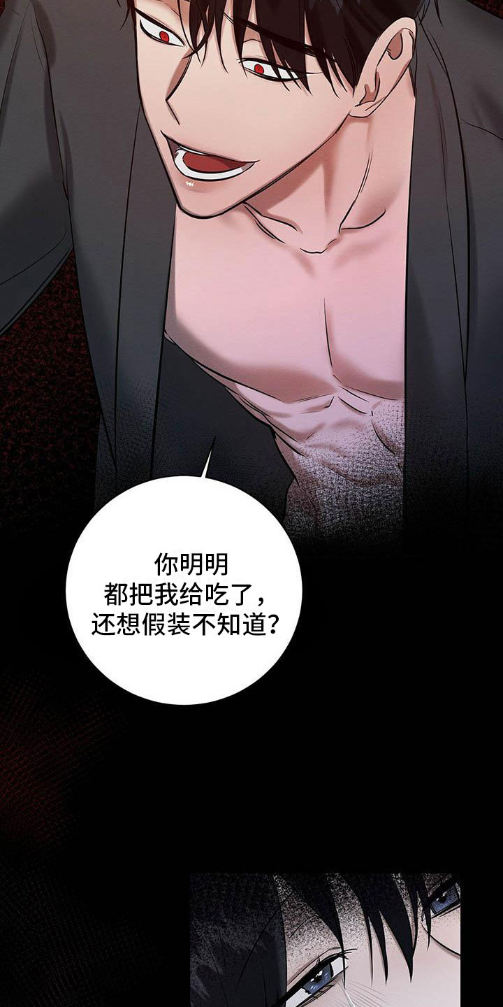 第18章：换个地方6
