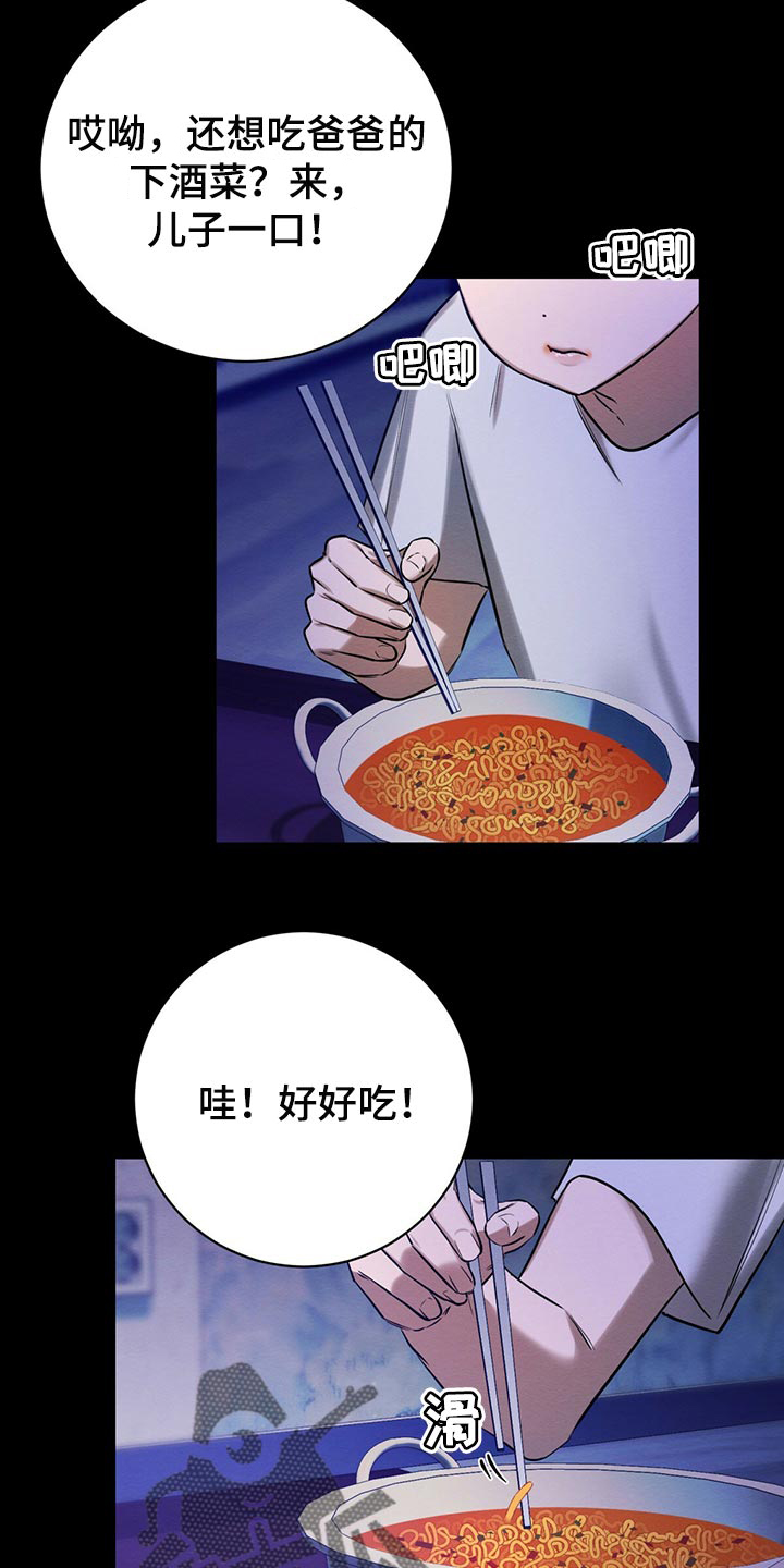 第44章：私生子20