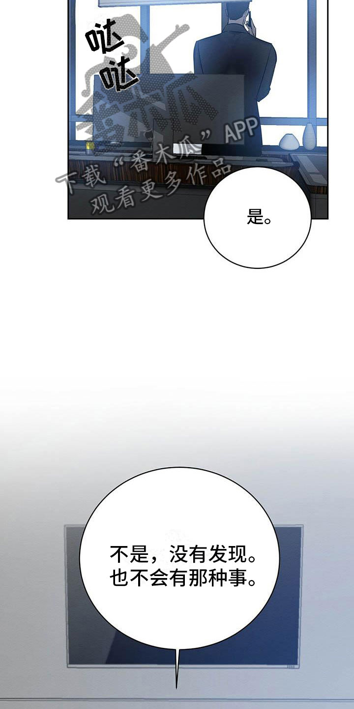 第19章：现在才是开始22
