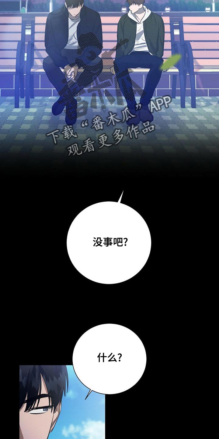 第53章：我需要你7