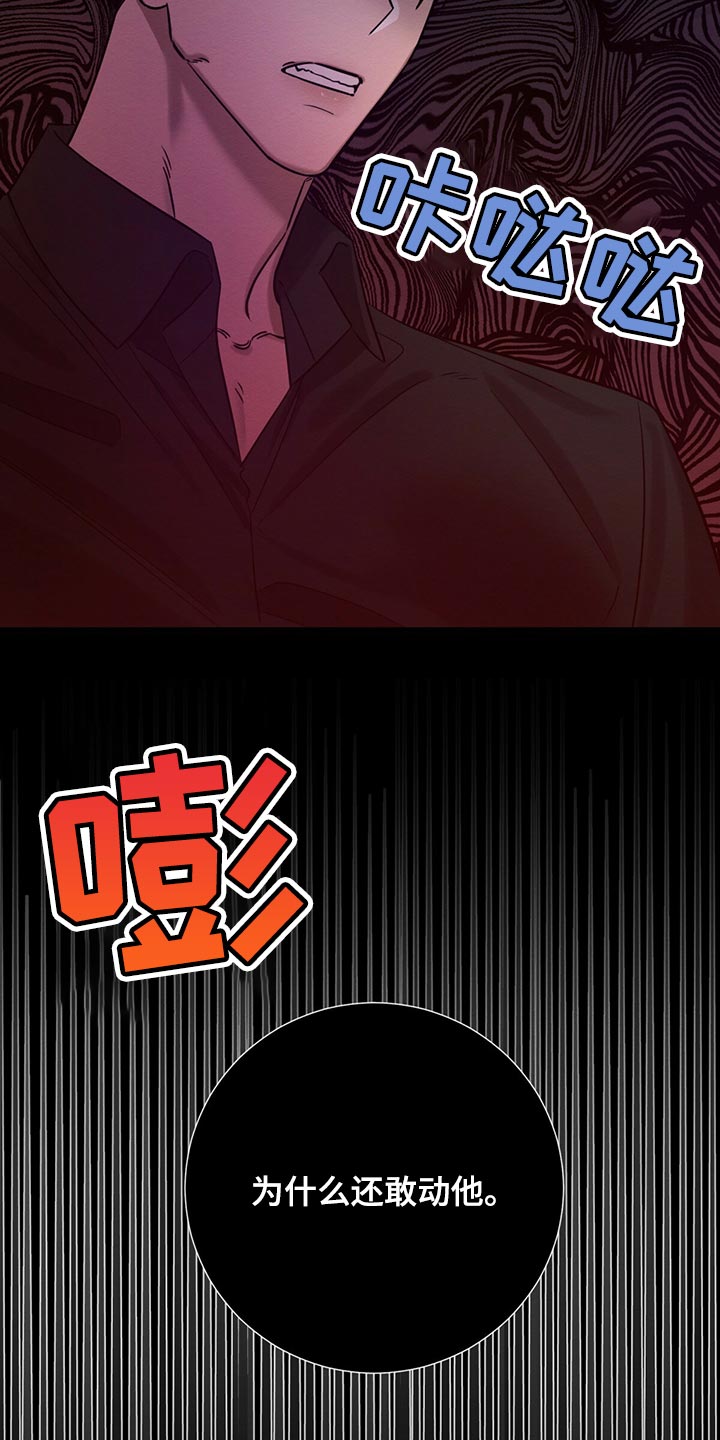 第35章：生气14