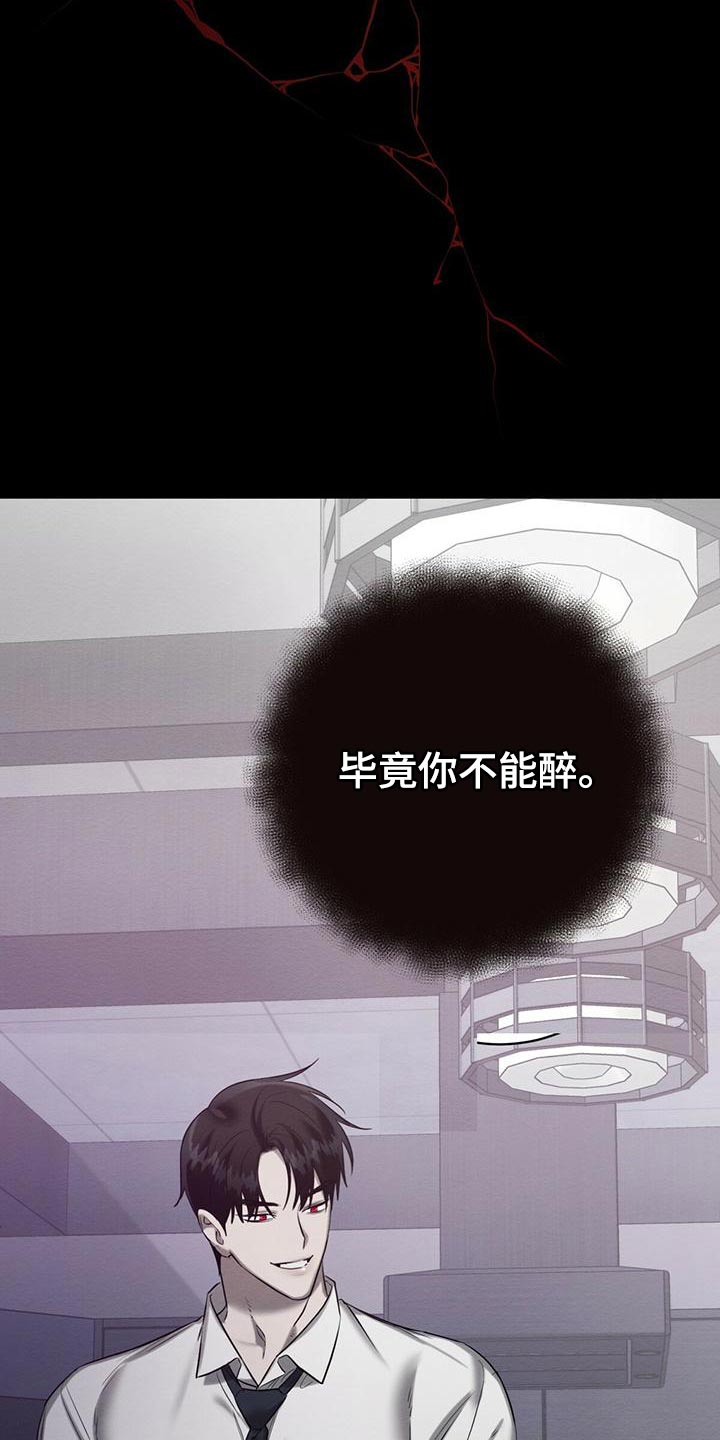 第62章：加害者33