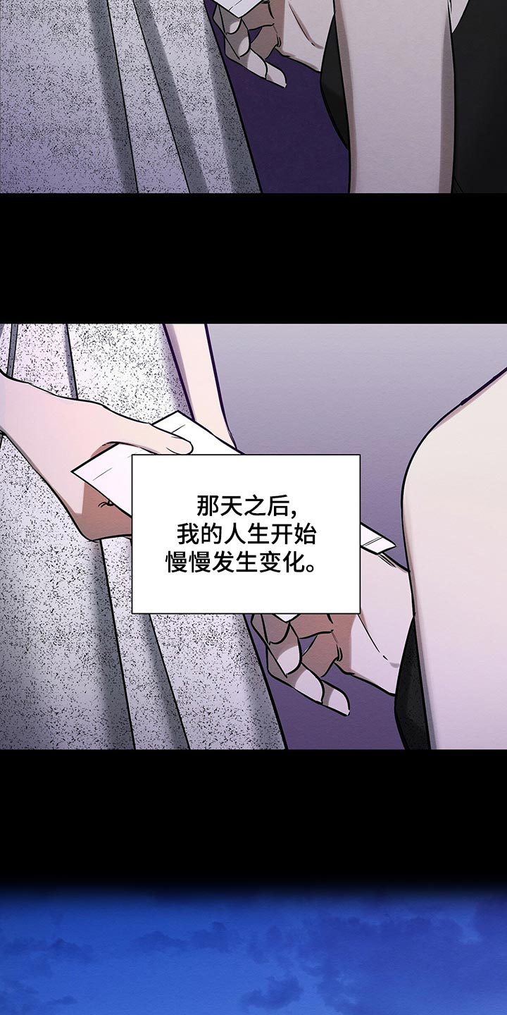 第46章：援助7