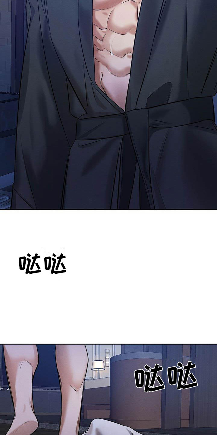 第14章：被灌醉了13