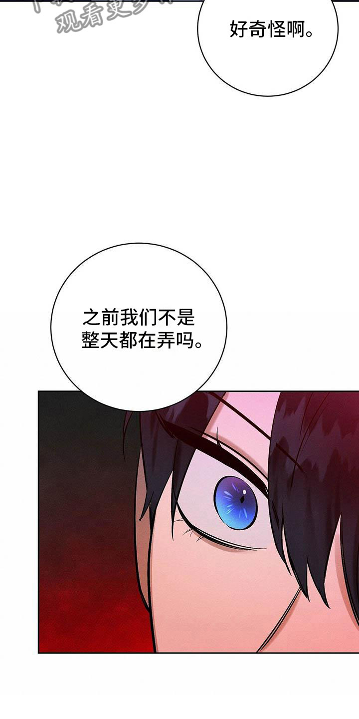 第12章：笑一个吧21