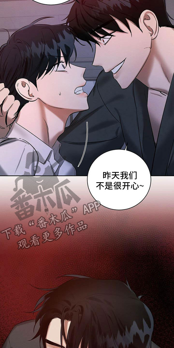 第18章：换个地方5