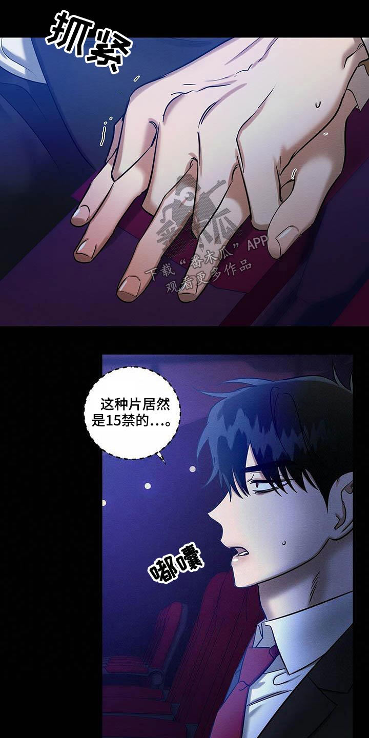 第28章：毕业23