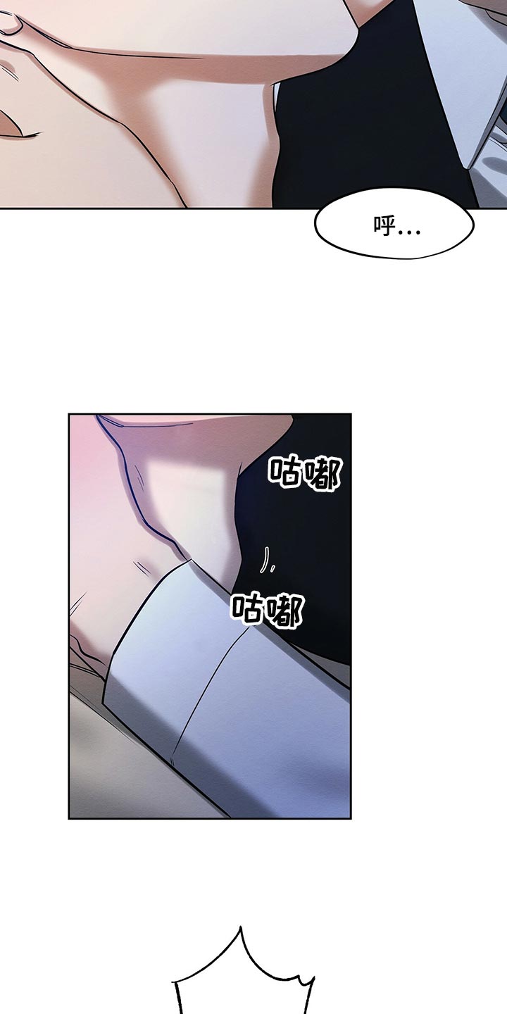 第33章：吃药21