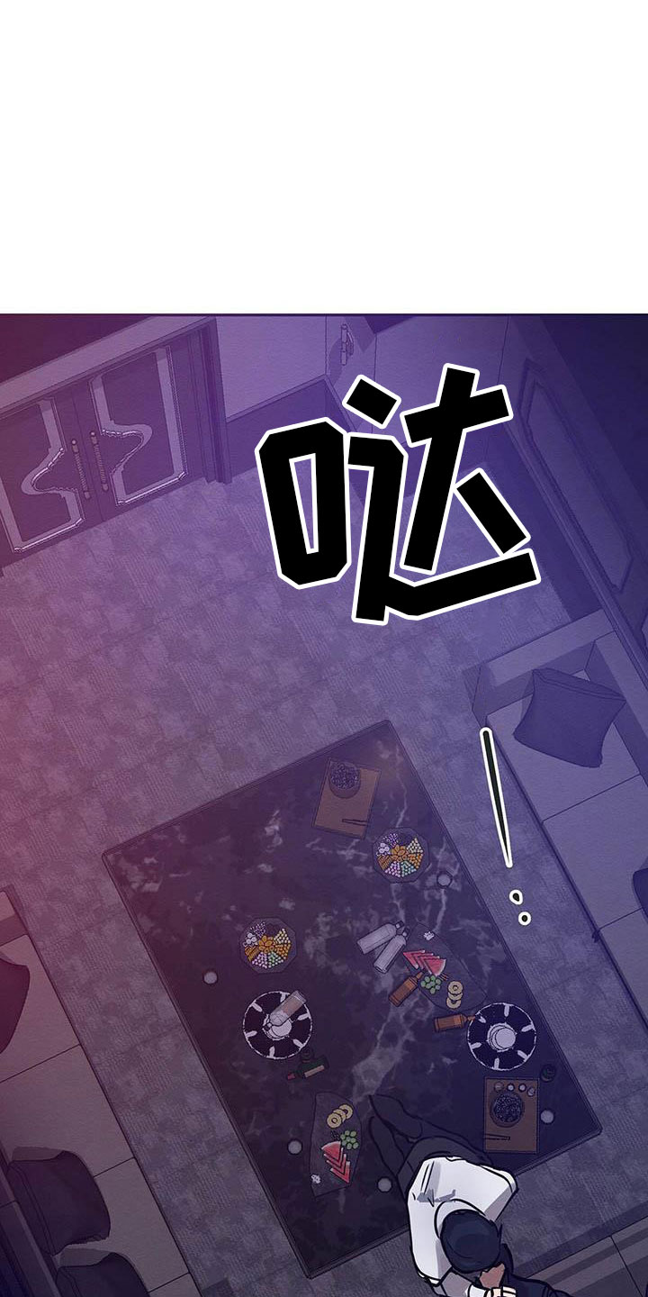 第3章：死亡危机20