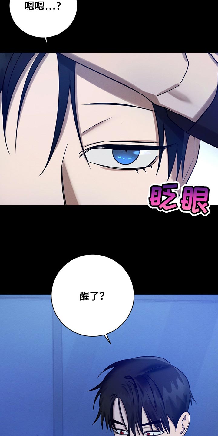 第35章：生气20